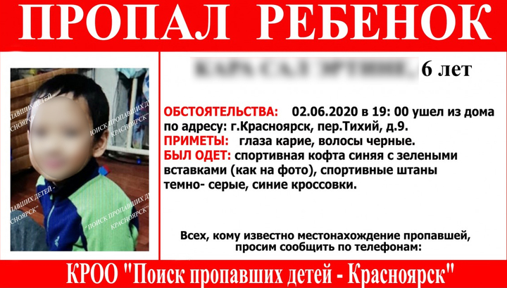 Следователи заподозрили подростка в причастности к гибели ребенка в Красноярске