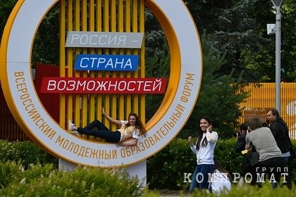 Путин отметил программу форума Территория смыслов