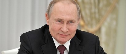 Путин вводит для ИТ-компаний самые низкие налоговые ставки в мире