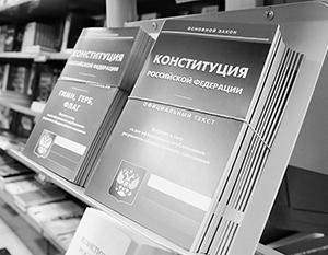 Мнения: Государственный суверенитет должен быть конституционно оформлен