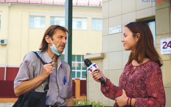 Где логичнее признаваться в любви к Курску