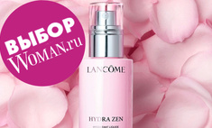 Hydra Zen: новая сыворотка Lancome, которая защитит кожу от стресса