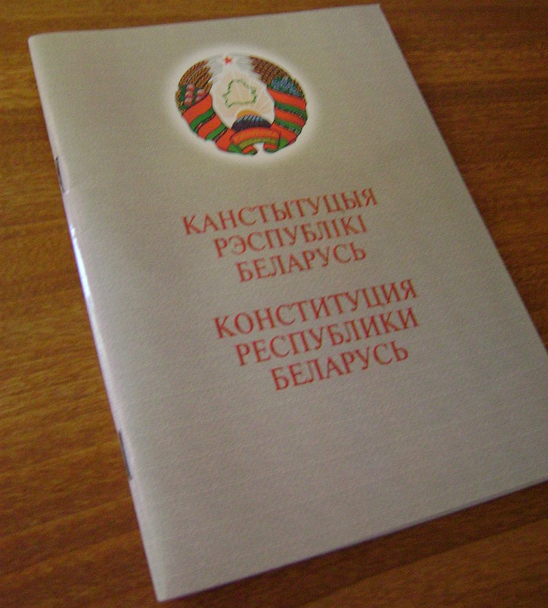 Глава МИД РФ назвал курс на реформу конституции Белоруссии перспективным