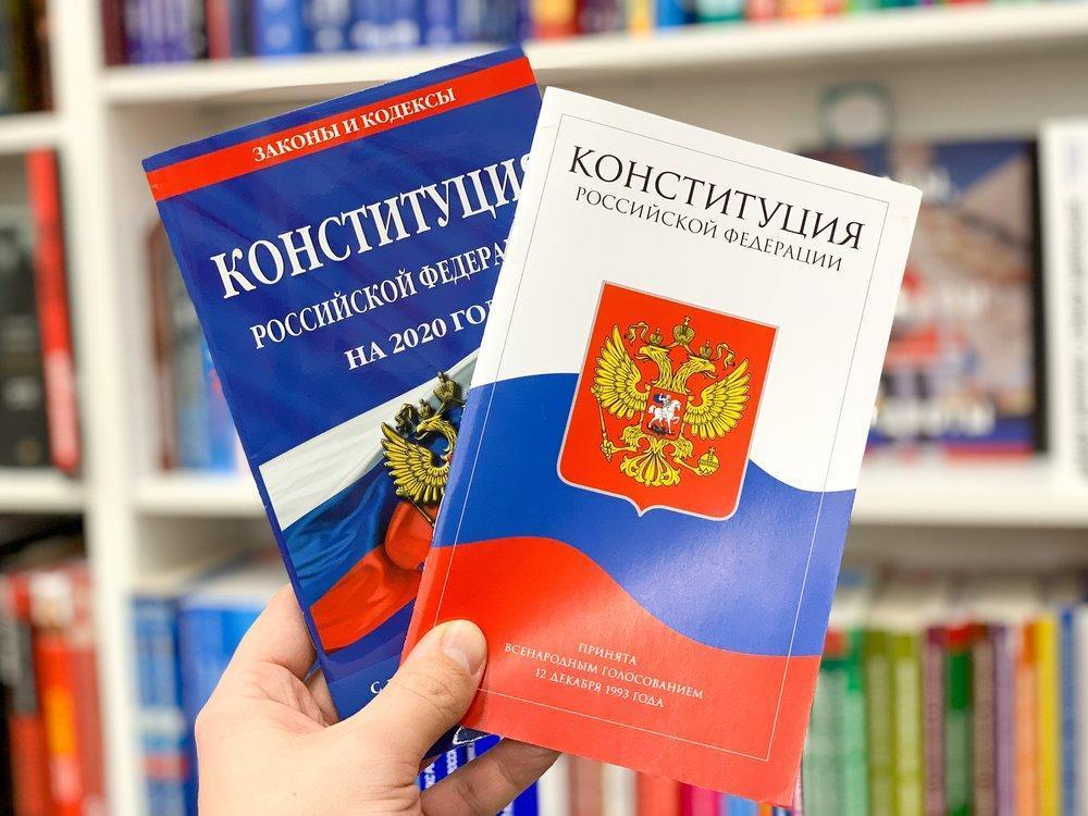 На госуслугах появились сервисы для голосования по поправкам в конституцию