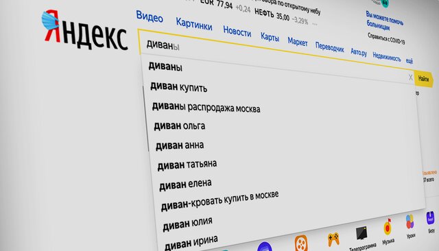 Знаете, по кому сильнее всего ударил флешмоб Какой ты диван По мебельным магазинам. Там не понимают, что вообще происходит