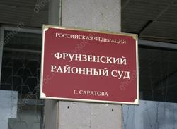 Коронавирусные суды: горожанин получил штраф 15 тысяч, приостановлена работа кафе