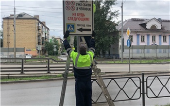 «Здесь уже сбито 8 человек. Не будь следующим!»: в Красноярске установили пугающий дорожный знак