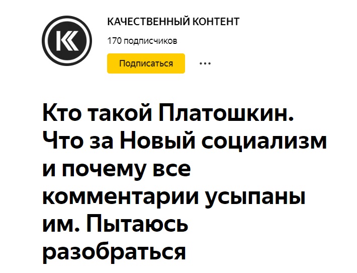 Ноев ковчег Николая Николаевича