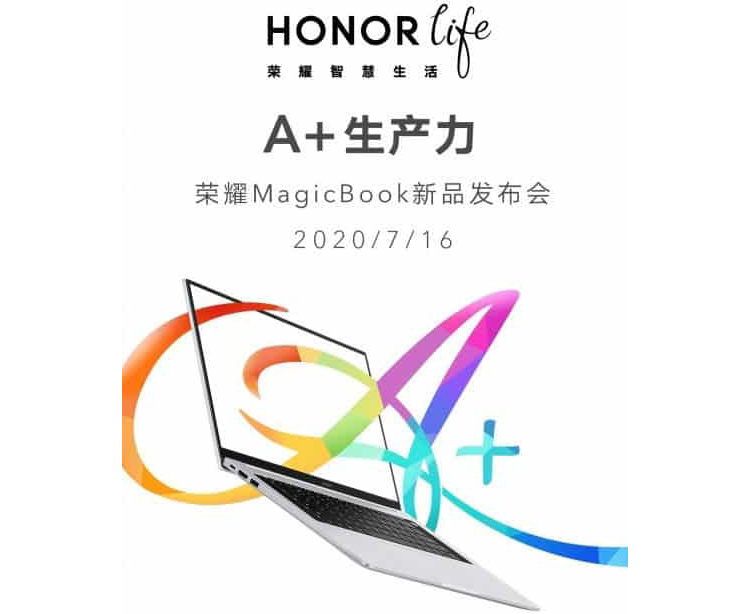 Ноутбуки Honor MagicBook на платформе AMD Ryzen 4000 предстанут 16 июля