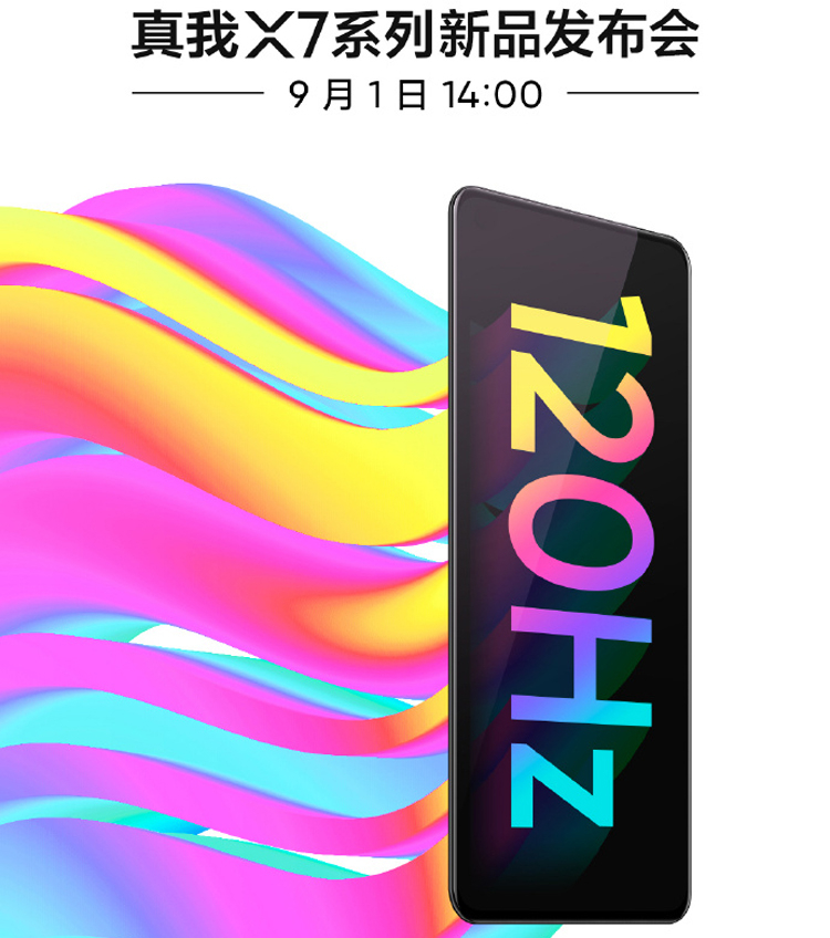 Флагманские смартфоны Realme X7 со 120-Гц дисплеями AMOLED предстанут 1 сентября