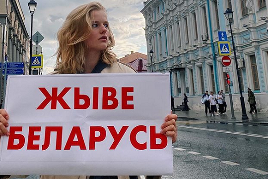 Российские знаменитости высказались о протестах в Белоруссии