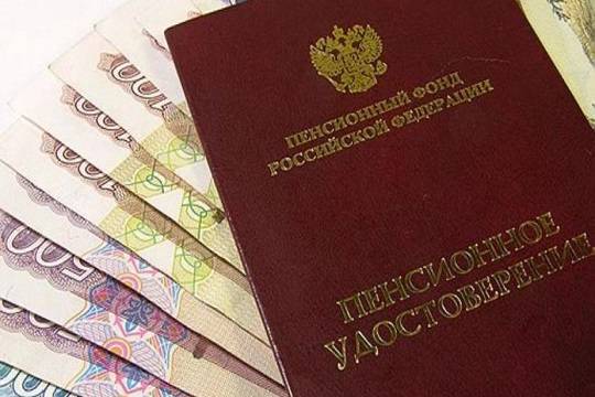 Россиянам могут смягчить условия для досрочного выхода на пенсию