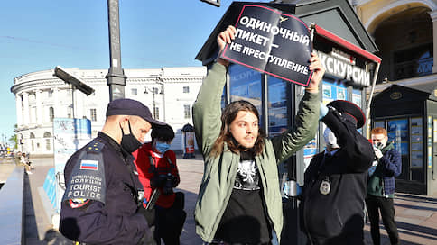 Граждане предпочитают пикеты митингам // Эксперты оценили протестную активность в начале 2020 года