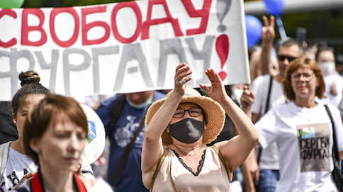 В Хабаровске состоялась акция в поддержку Фургала