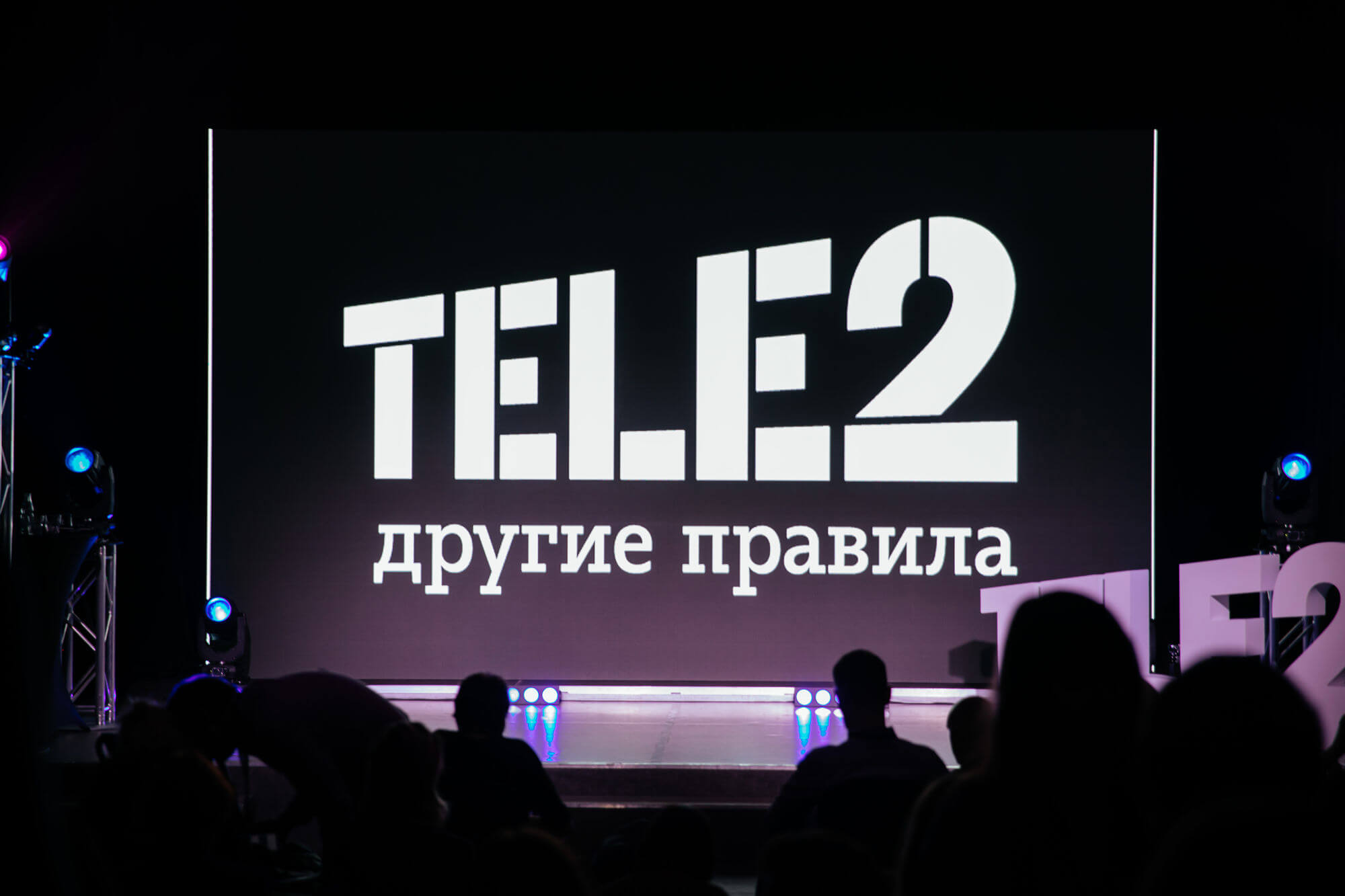 Tele2 предоставляет скидку 15%