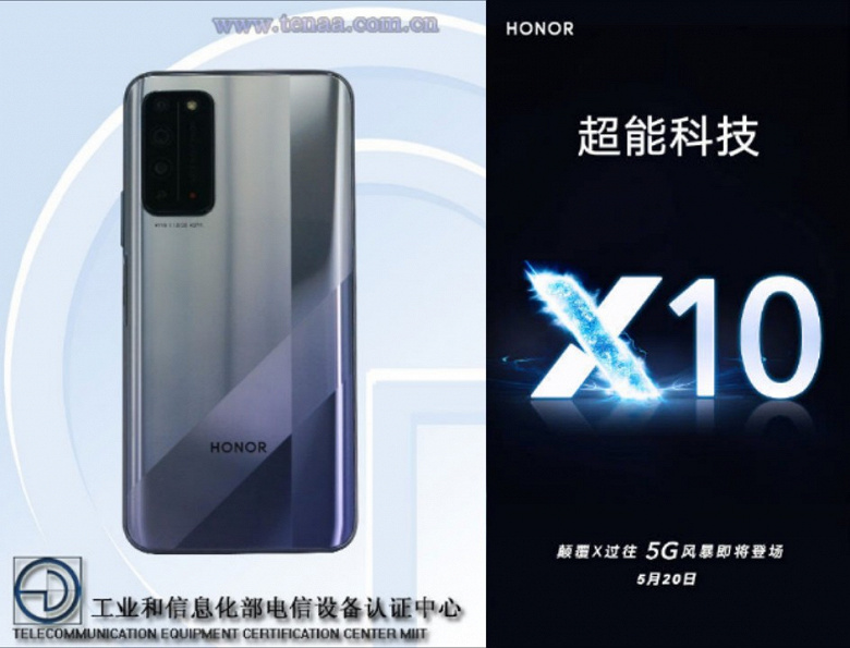 Honor решила создать лучший смартфон за 250 долларов Honor X10 получит мощную SoC Kirin 820, отличную камеру и 90-герцевый дисплей