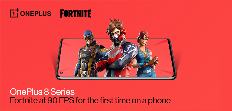 Флагманы OnePlus — первые в мире смартфоны, на которых в Fortnite можно играть при 90 к/с