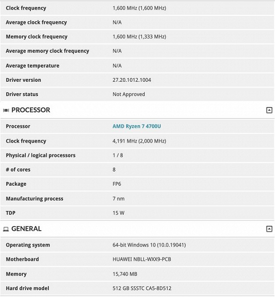 Ryzen 7 4700U и может быть даже Ryzen 7 4800H. Huawei готовится к премьере новых ноутбуков