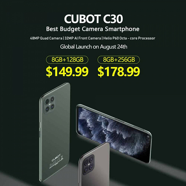 Cubot C30  смартфон за 150 долларов со счетверенной камерой