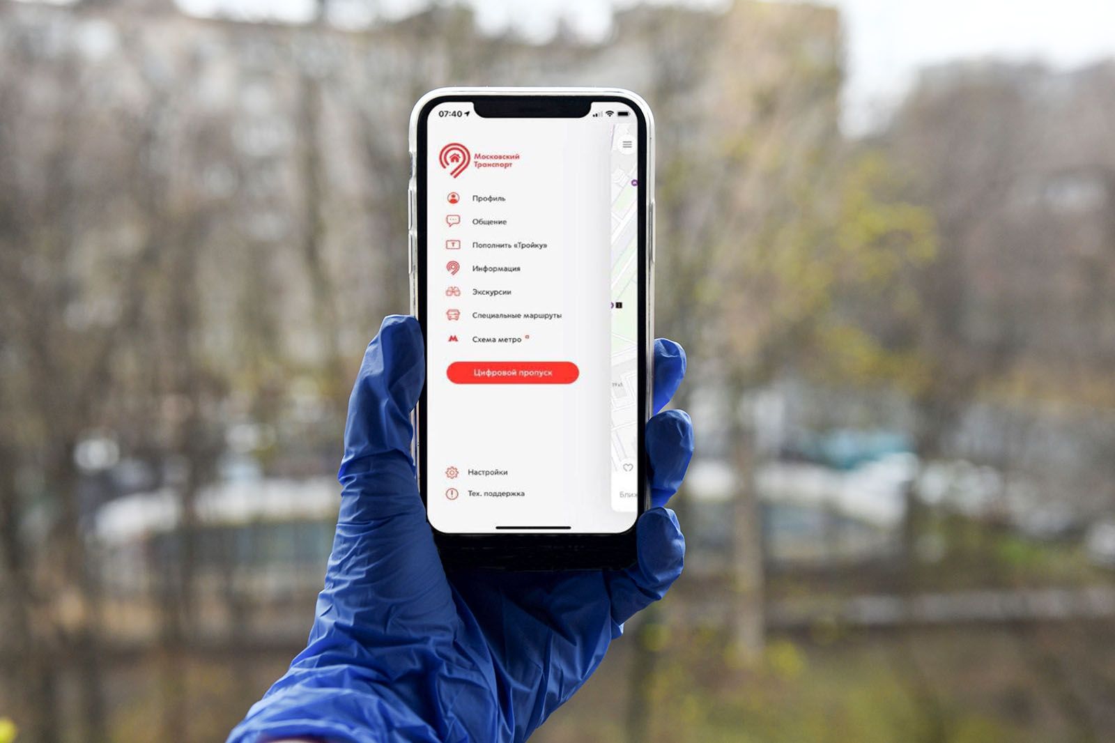 Цифровой пропуск можно проверить в приложении «Московский транспорт»