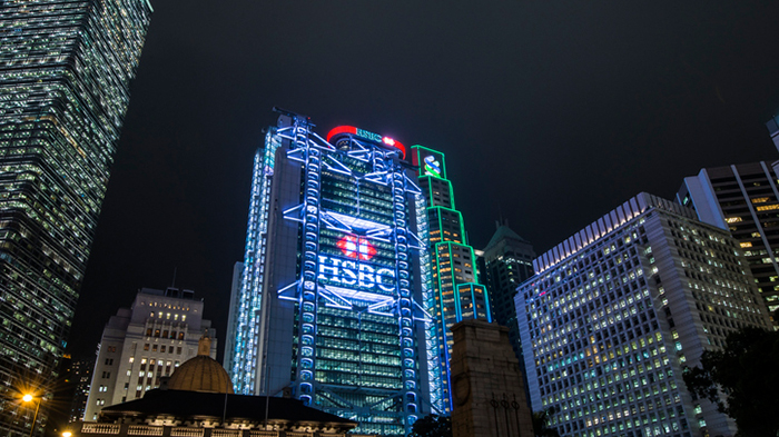 HSBC уволит 35 000 сотрудников