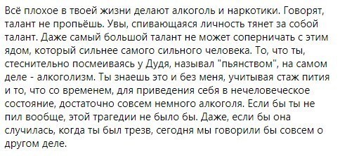 Не бойся бросить пить!  Сокурсница дала совет Михаилу Ефремову