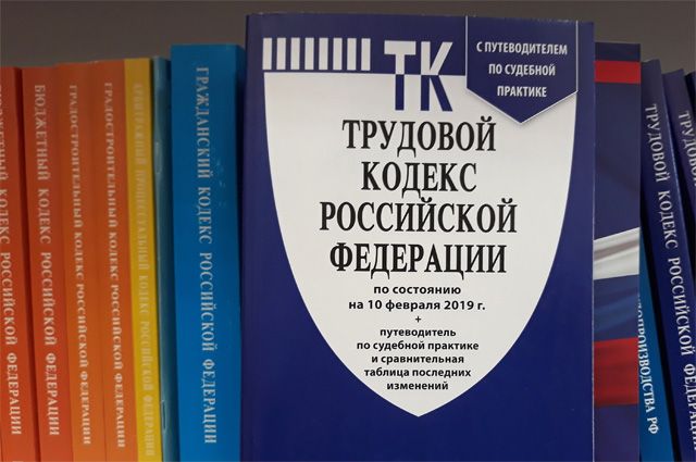 Дадут ли работникам выплаты после ликвидации компании