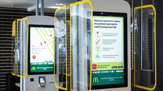 McDonalds откроет в России заведения с повышенными мерами безопасности