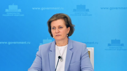 Попова: России удалось избежать перегрузки системы здравоохранения