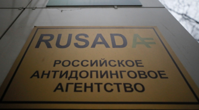 В РУСАДА сообщили, сколько легкоатлетов обратились за письмами для получения нейтрального статуса