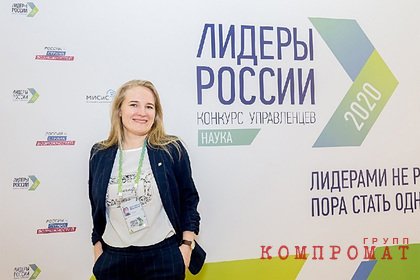 Победитель «Лидеров России» наладит в университете сбор больших данных