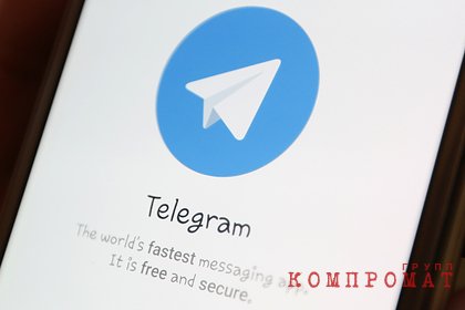 Данные миллионов пользователей Telegram попали в сеть