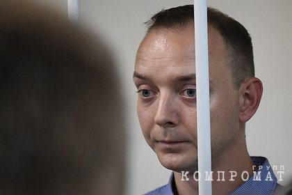 Задержанный ФСБ советник главы Роскосмоса не признал вину в госизмене