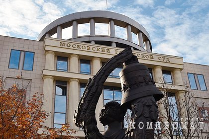 У Мосгорсуда спустя 20 лет сменится председатель