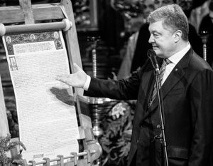 Против Порошенко на Украине завели дело за раскол православной церкви