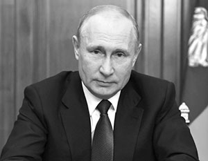 Путин: Пандемия разделила время на до и после