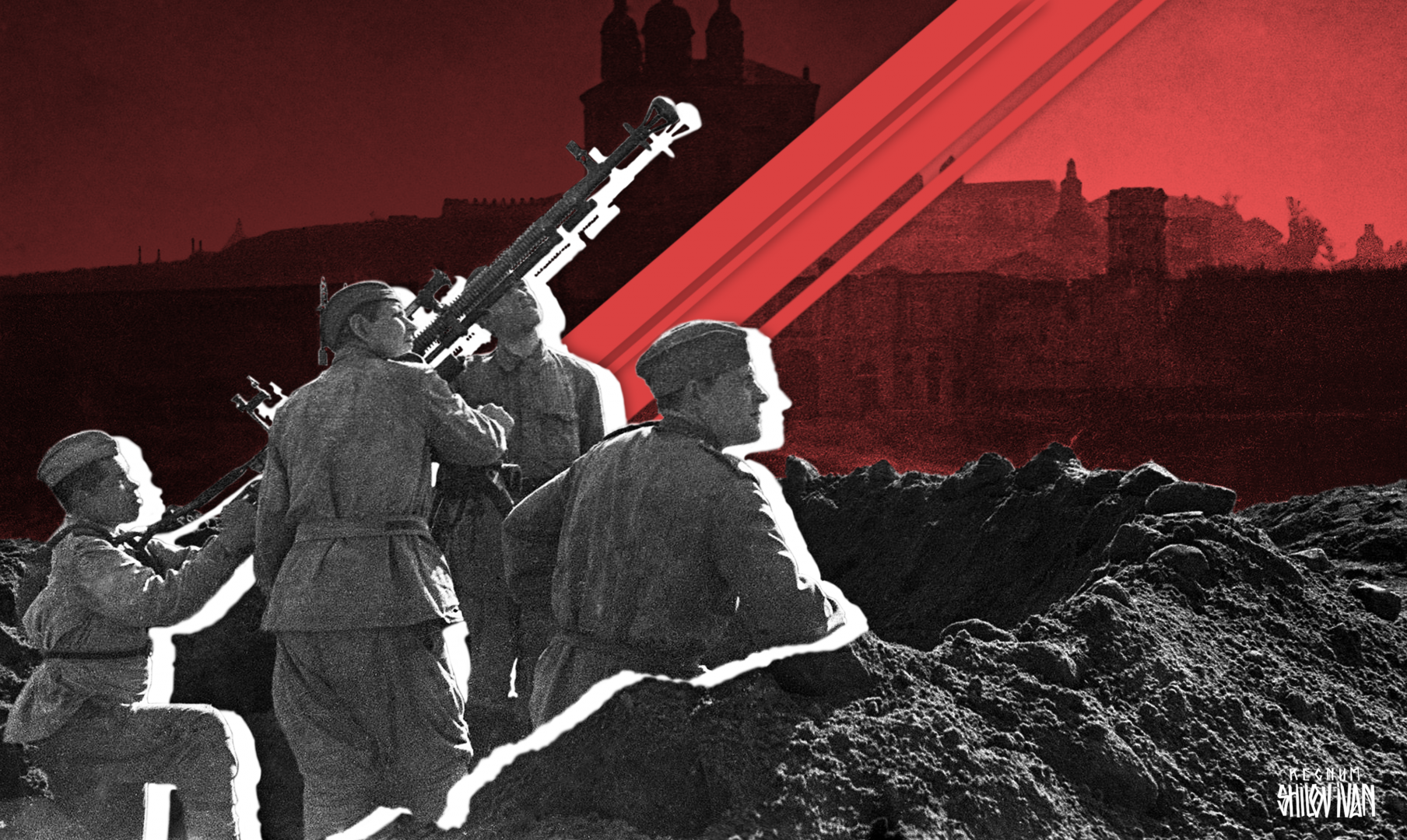 Война: Псковщина 19411945 гг. Радио REGNUM