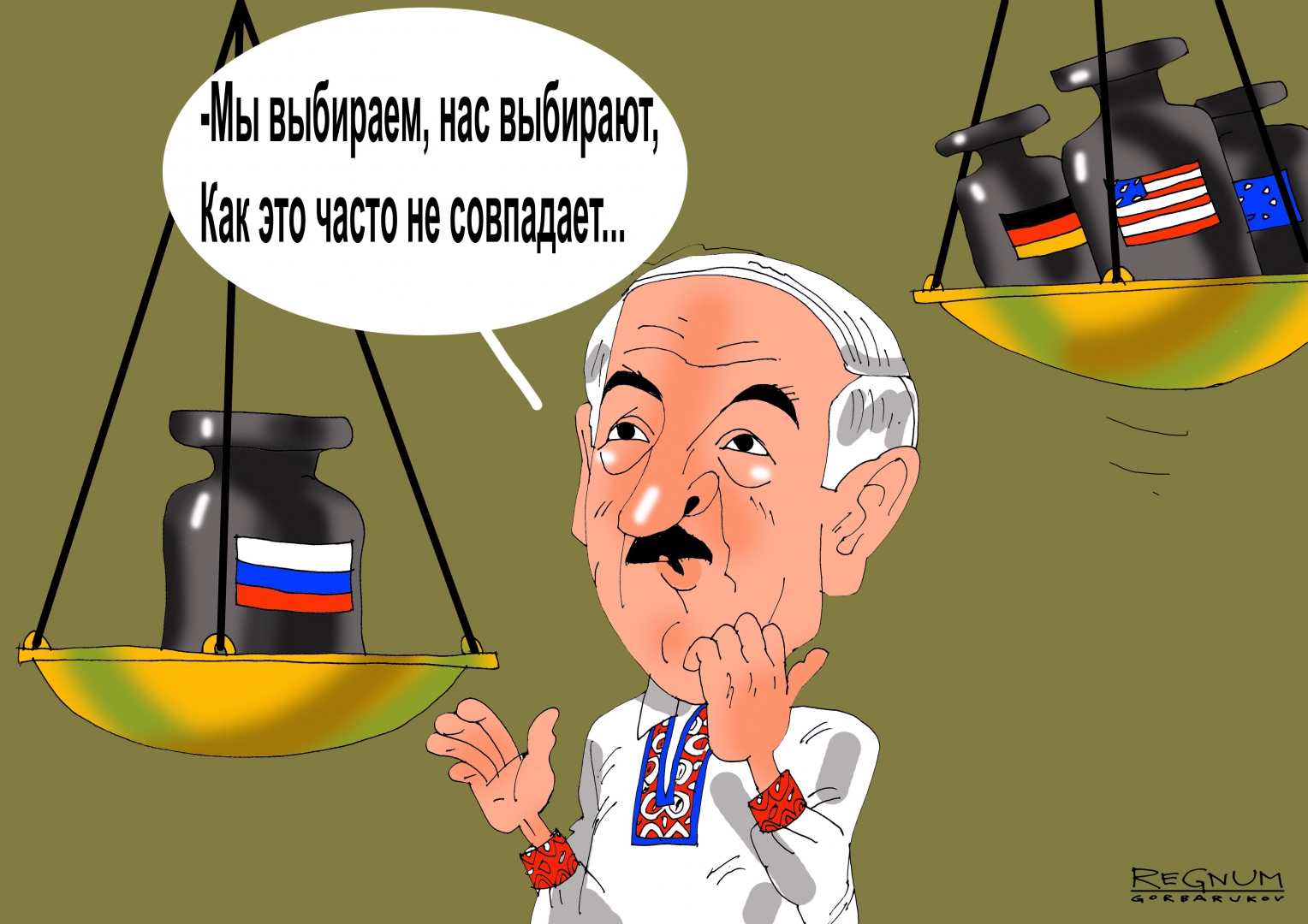 Либо союзник, либо многовекторный сосед: пусть белорусы уже определятся