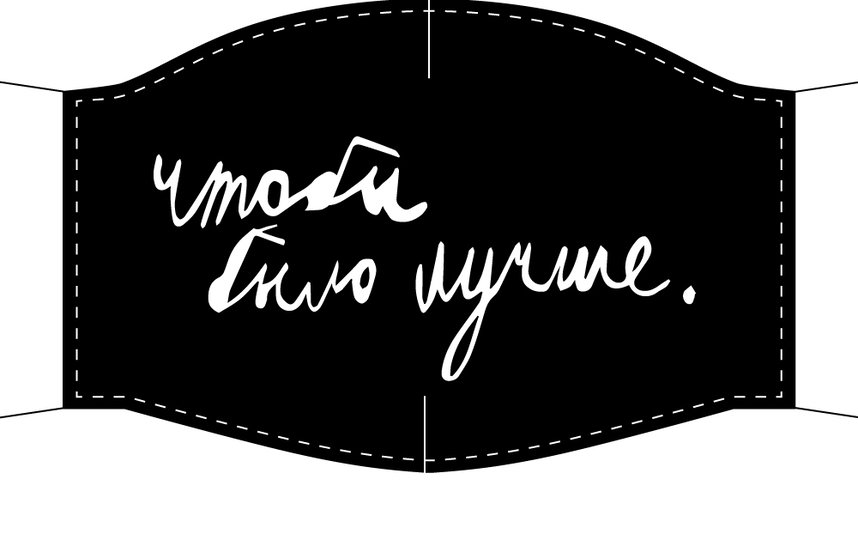 Работу благотворительного центра Антон тут рядом поддержала Tele2